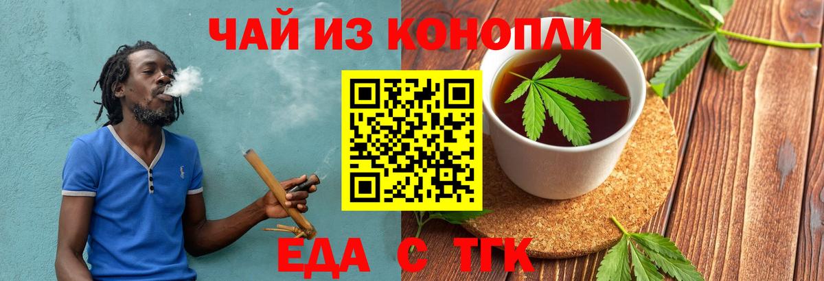 Каннабис  Донской  Вход с VPN  Меф МЯУ МЯУ   Метадон  НБОМе  Cocaine  APVP СК кристаллы  Гашиш  АМФ кристаллы 