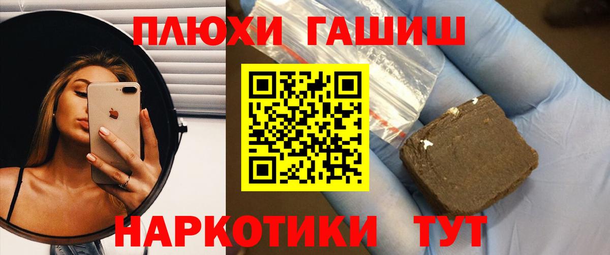 Гашиш Cannabis  Вход с VPN  Донской  ГАШ Ice-O-Lator 