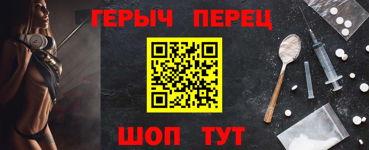 Донской  ГЕРОИН Афган  Вход с VPN 