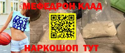 скорость mdpv Ликино-Дулёво