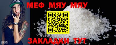 крисы Кунгур