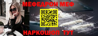 COCAINE Ливны