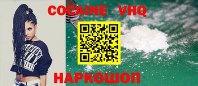 дживик Лесосибирск