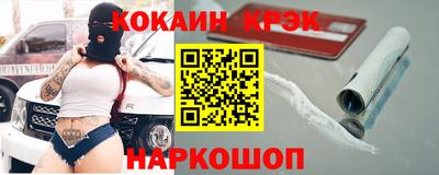 мяу мяу кристалл Кумертау