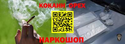 дживик Лесосибирск