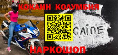 COCAINE Ливны