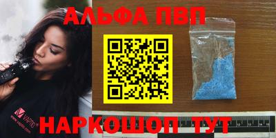 COCAINE Шебекино