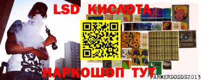дживик Лесосибирск