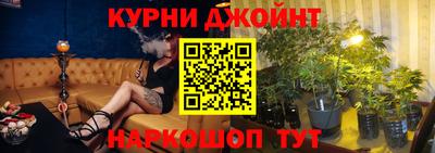 мяу мяу кристалл Кумертау