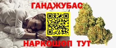 мяу мяу кристалл Кумертау