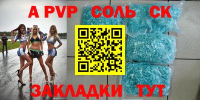 дживик Лесосибирск