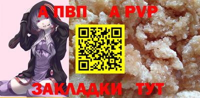 дживик Лесосибирск