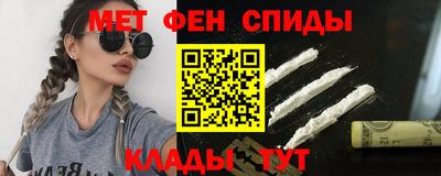 соль ск Шелехов