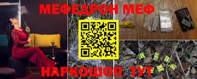 крисы Кунгур