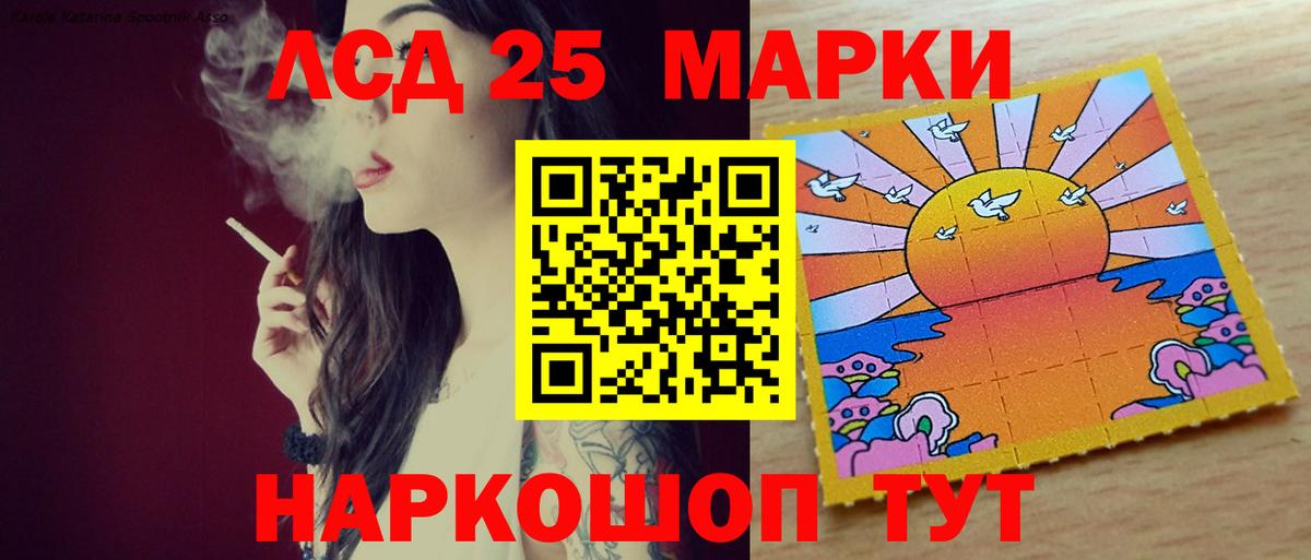 ЛСД экстази ecstasy Донской