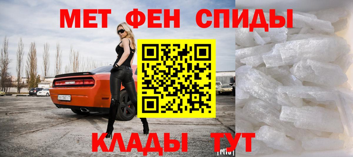 Первитин Декстрометамфетамин 99.9% Донской