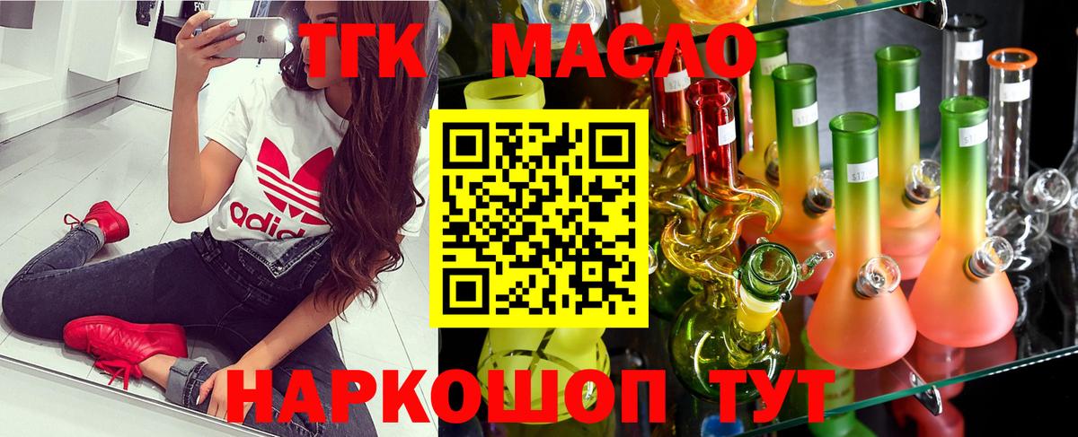 Донской  omg как войти  Вход с VPN  ТГК вейп 