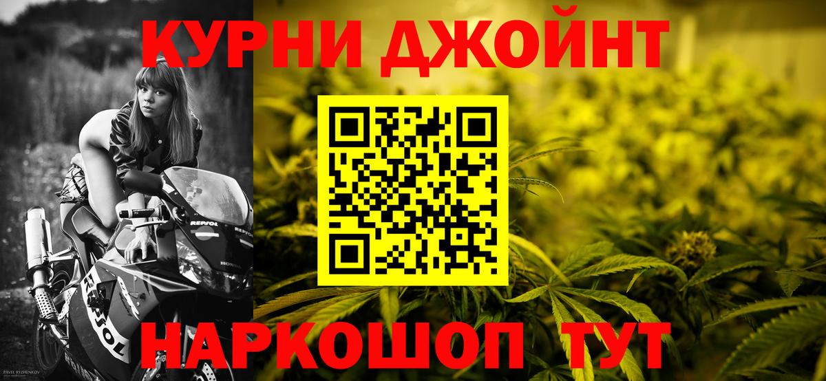 МАРИХУАНА OG Kush  Бошки марихуана MAZAR  Вход с VPN  Донской  Канабис марихуана 